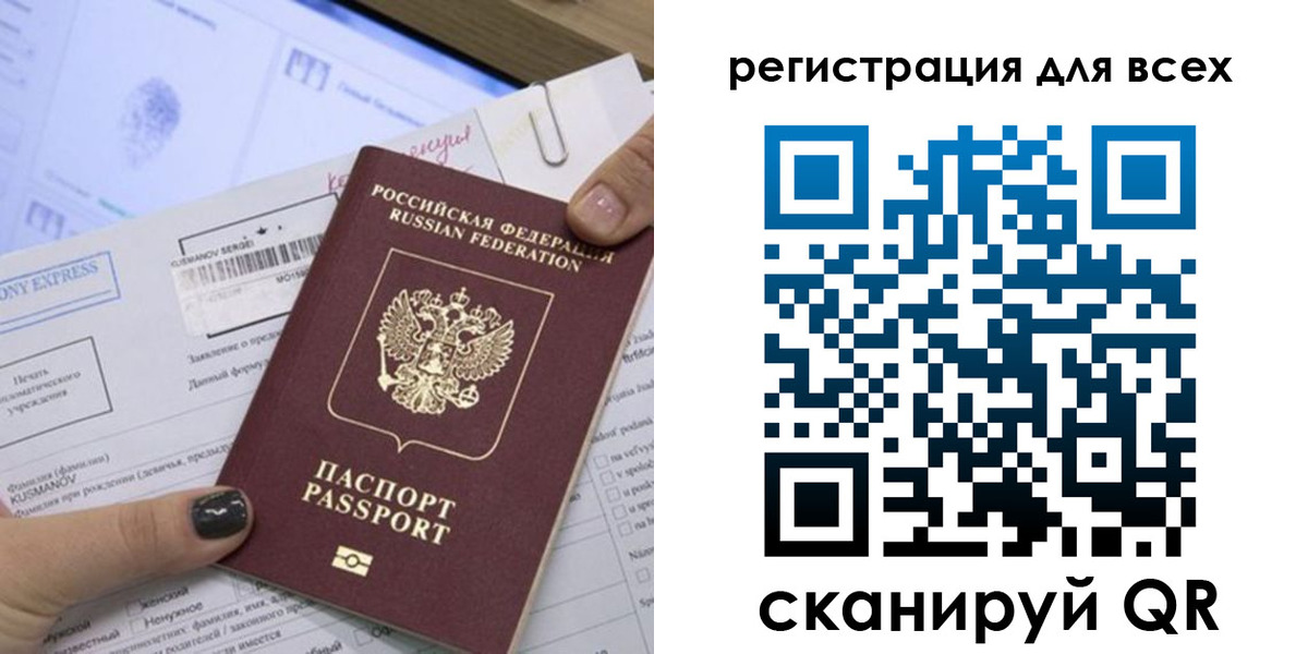 временная регистрация надежно в Рузаевке