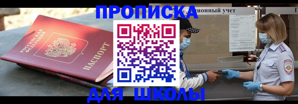 миграционный учет в Рузаевке