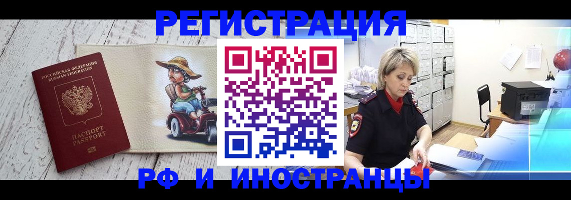 регистрация для дет. сада в Рузаевке